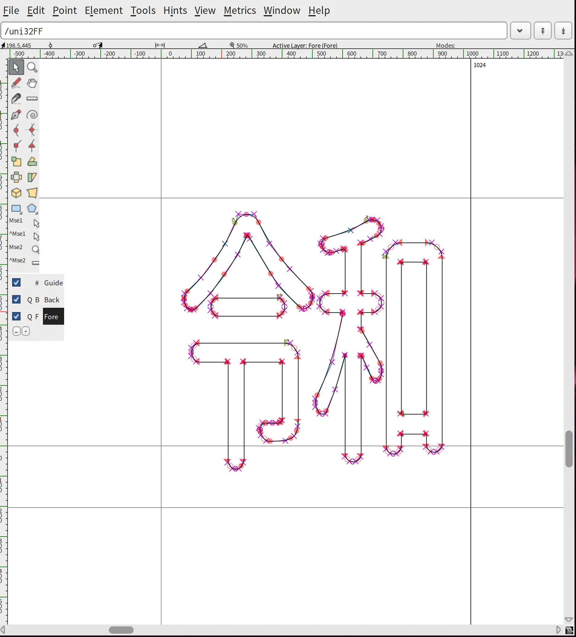 最新加入 Unicode 的日本新年号的合体字形