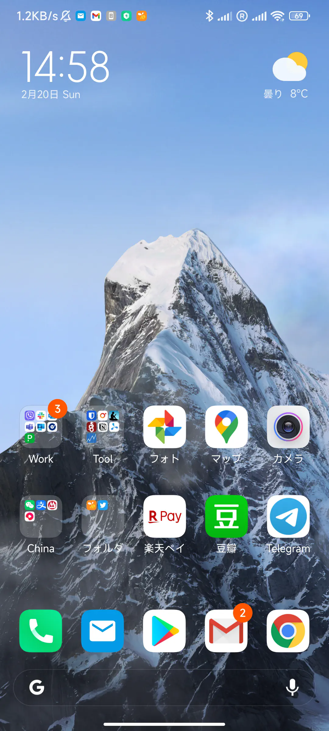 Redmi K40 Desktop