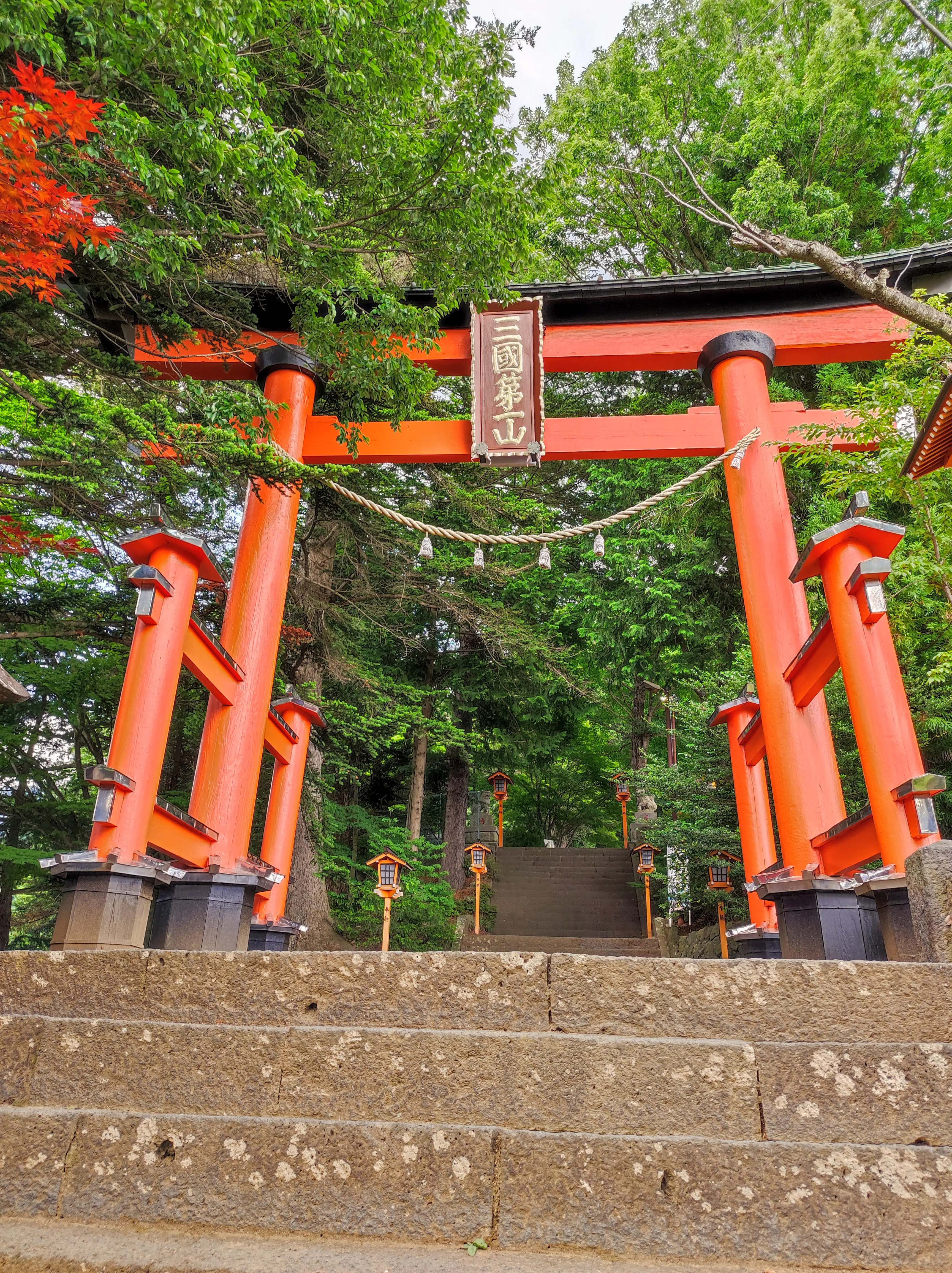 新倉富士浅間神社の鳥居